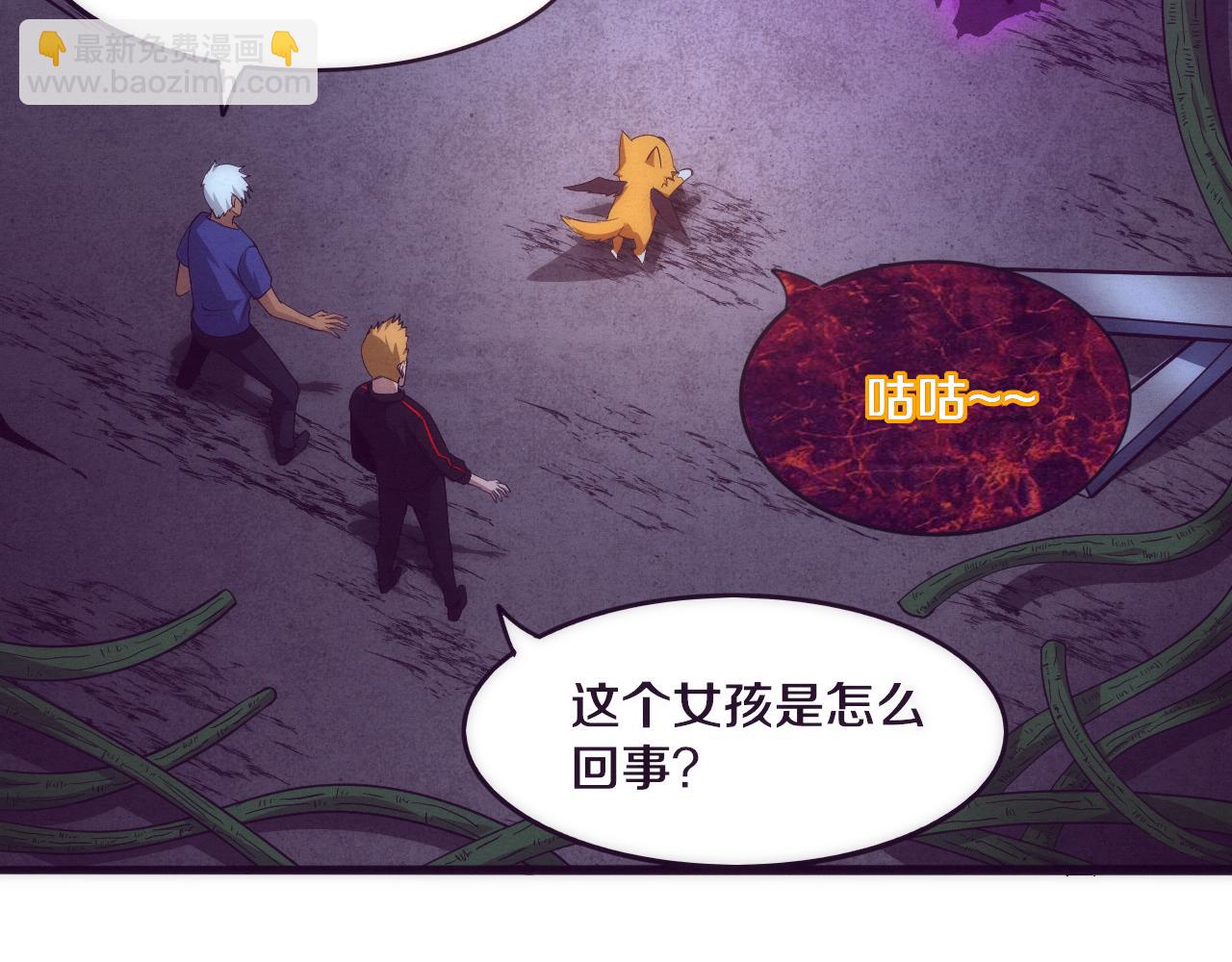 進化狂潮 - 第49話 S級戰士！(3/4) - 5