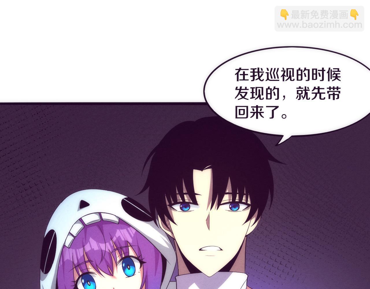 進化狂潮 - 第49話 S級戰士！(3/4) - 6