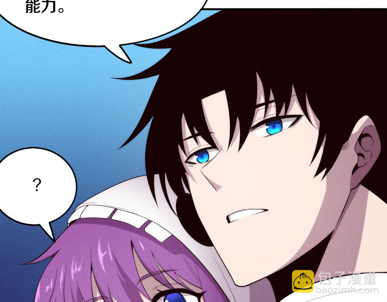 進化狂潮 - 第49話 S級戰士！(3/4) - 2