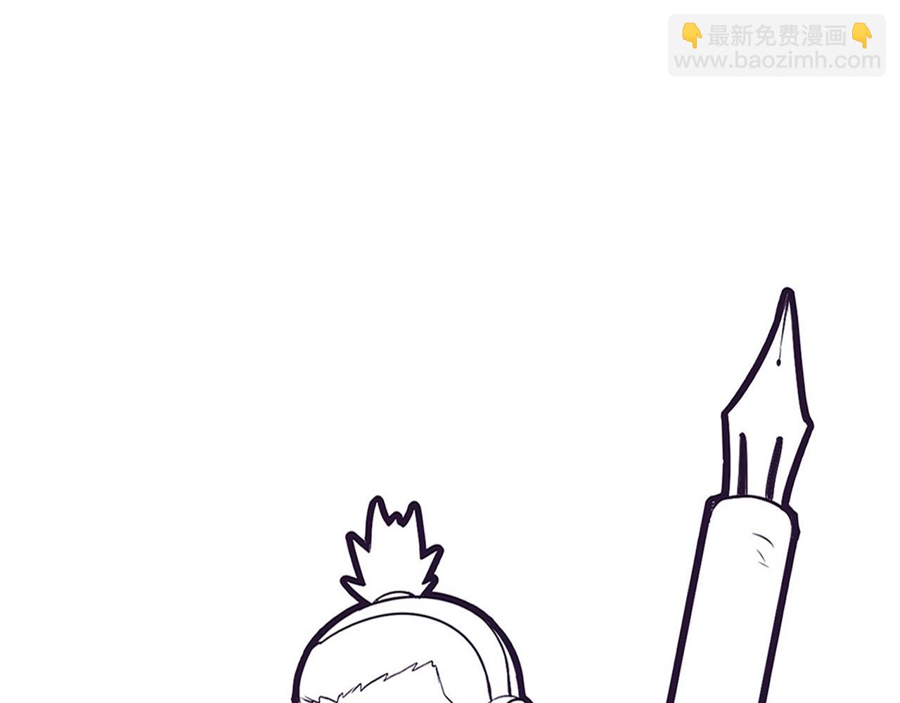 進化狂潮 - 第49話 S級戰士！(3/4) - 2