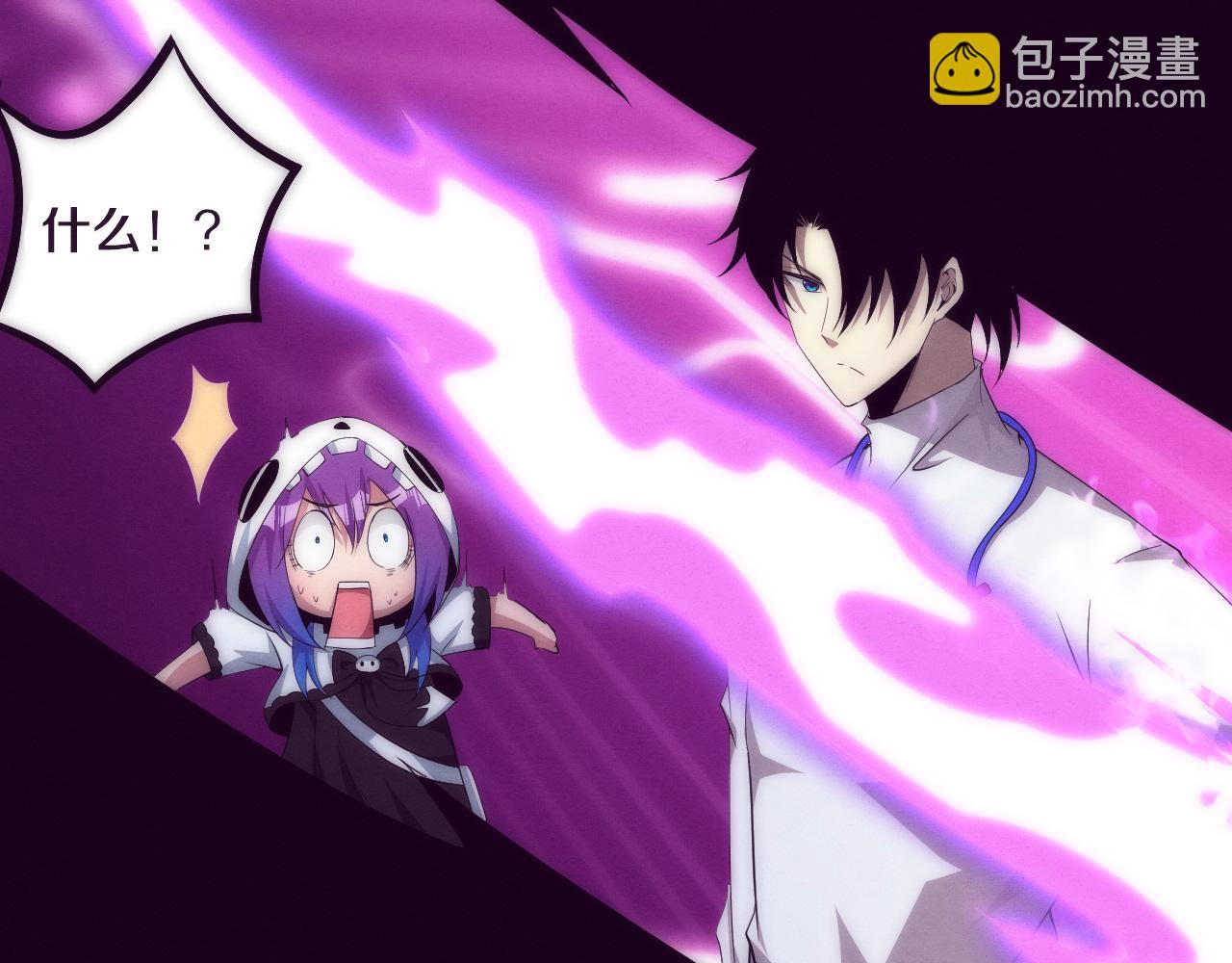 進化狂潮 - 第49話 S級戰士！(2/4) - 5