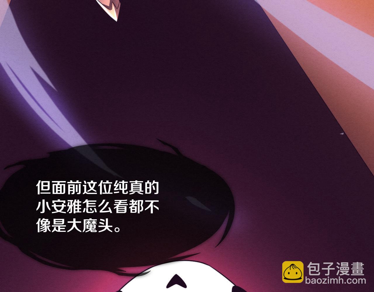 進化狂潮 - 第49話 S級戰士！(2/4) - 5