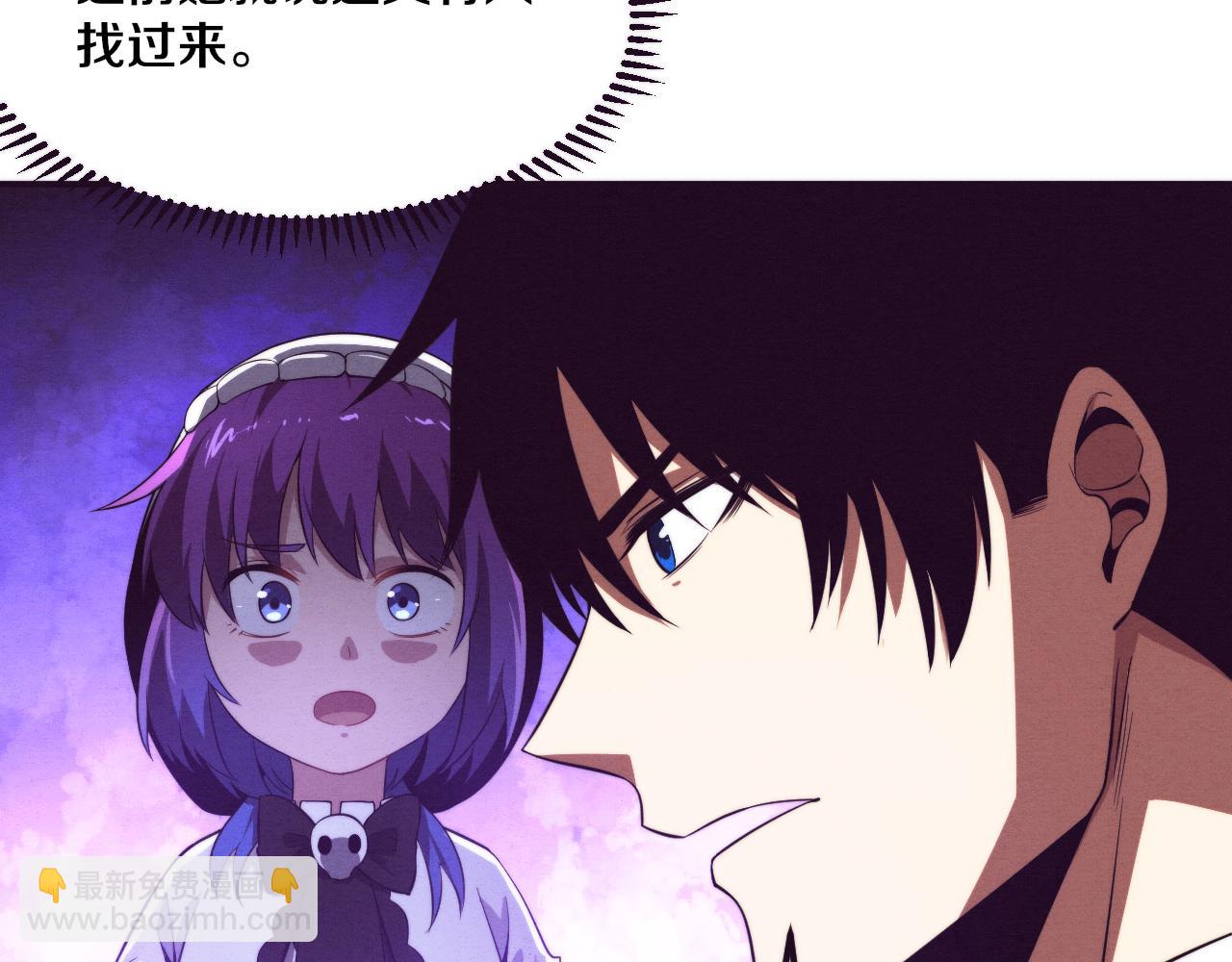 進化狂潮 - 第49話 S級戰士！(2/4) - 4