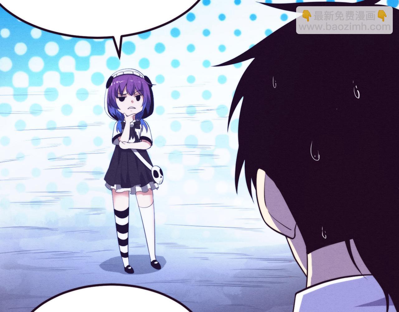 進化狂潮 - 第49話 S級戰士！(2/4) - 6