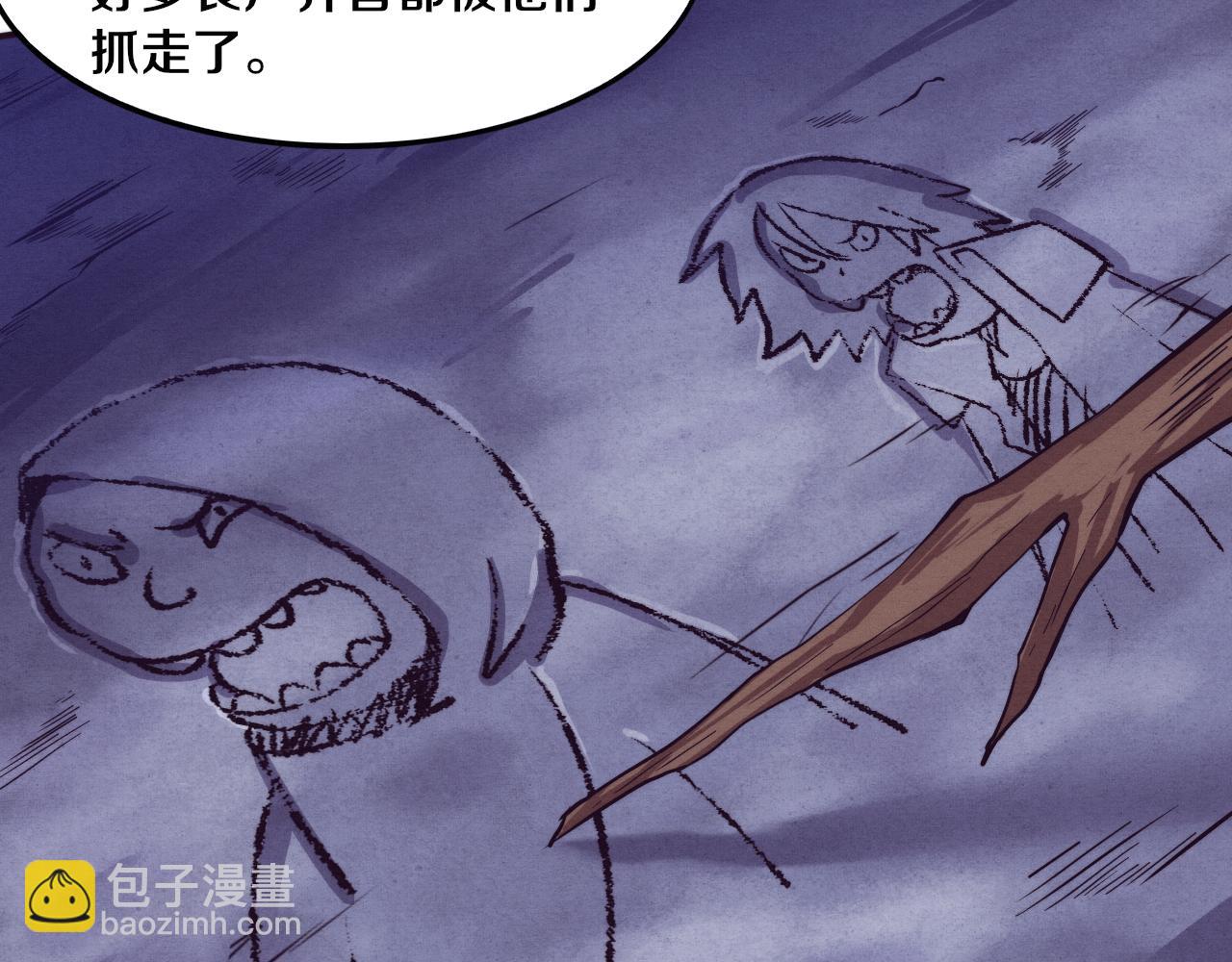 進化狂潮 - 第49話 S級戰士！(2/4) - 8