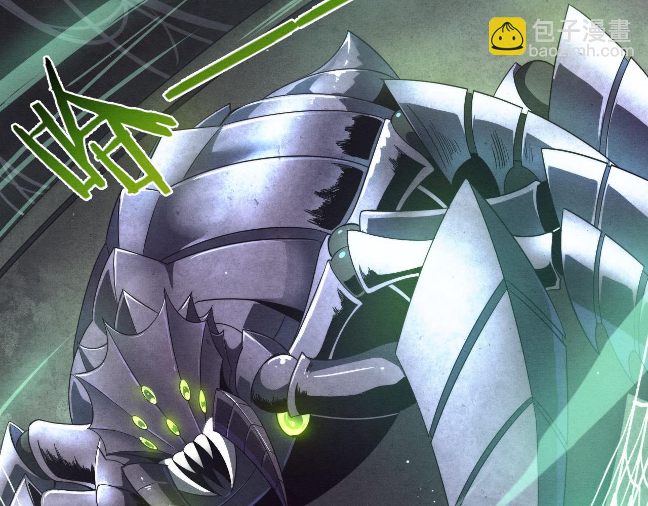 進化狂潮 - 第51話 傀儡再次升級(3/4) - 8