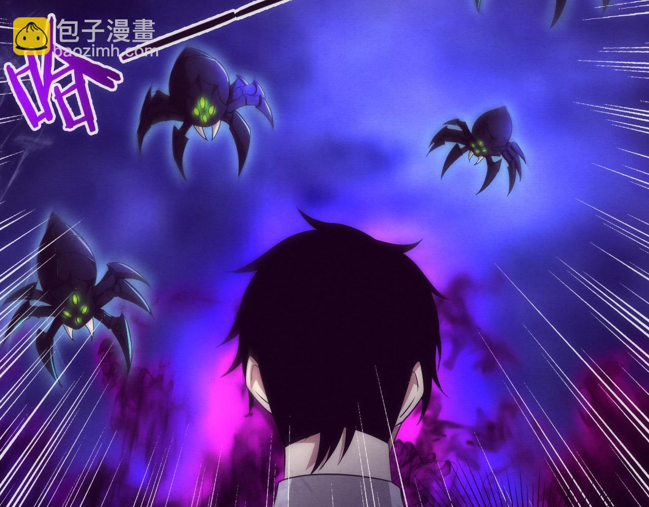 進化狂潮 - 第51話 傀儡再次升級(3/4) - 4