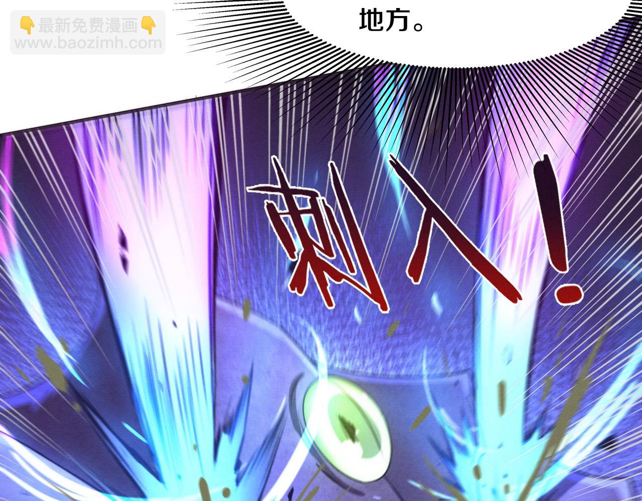 進化狂潮 - 第51話 傀儡再次升級(3/4) - 1