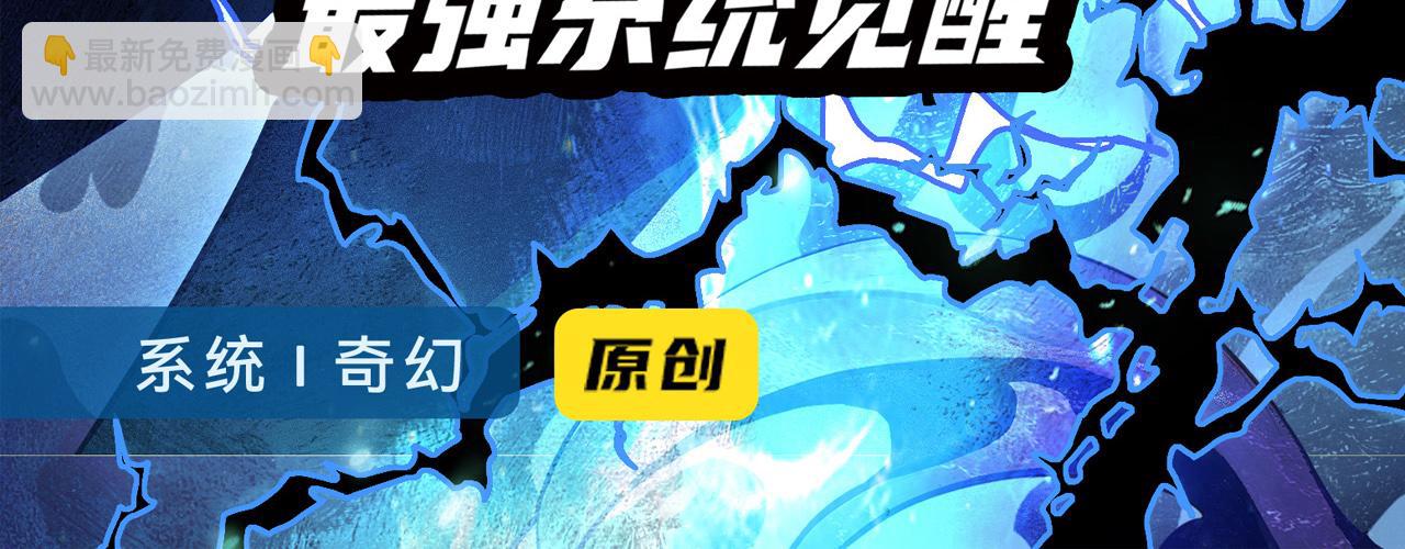 進化狂潮 - 第51話 傀儡再次升級(4/4) - 2