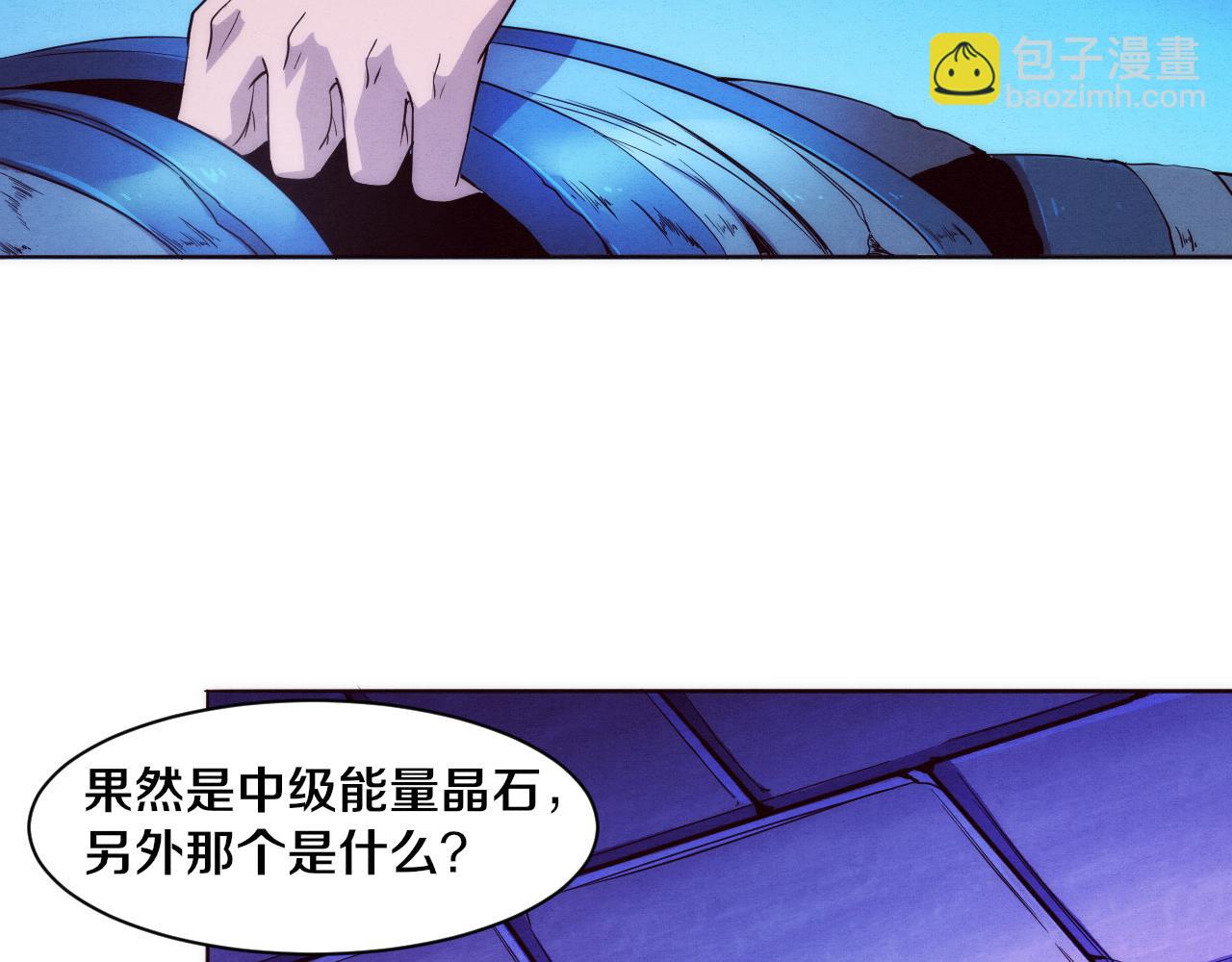 進化狂潮 - 第51話 傀儡再次升級(2/4) - 2