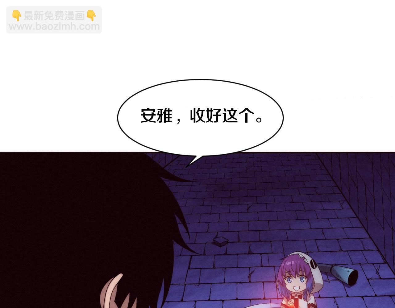 進化狂潮 - 第51話 傀儡再次升級(2/4) - 4