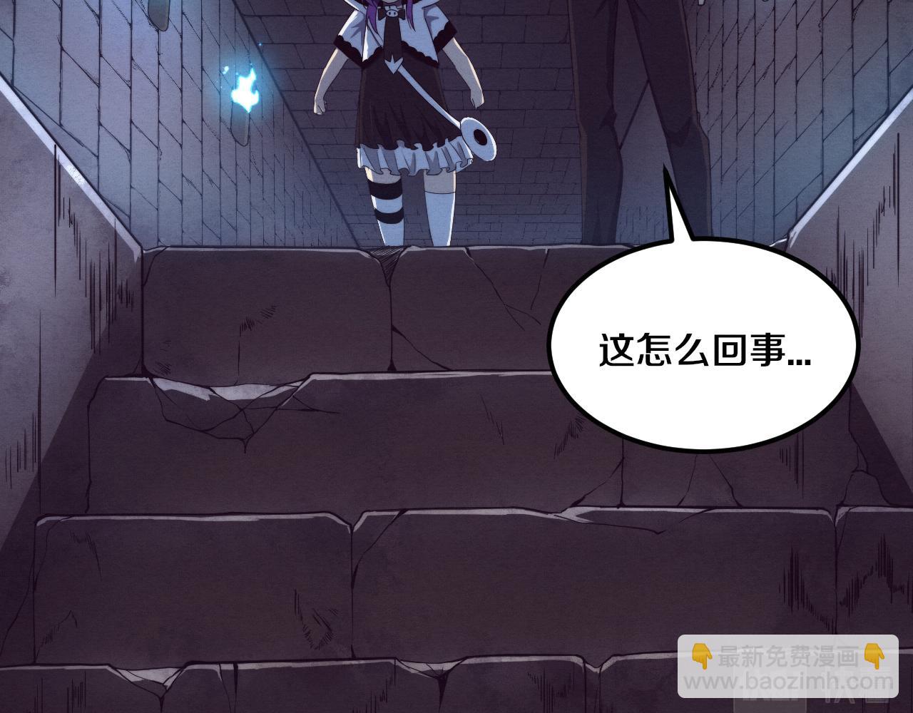 進化狂潮 - 第51話 傀儡再次升級(2/4) - 5