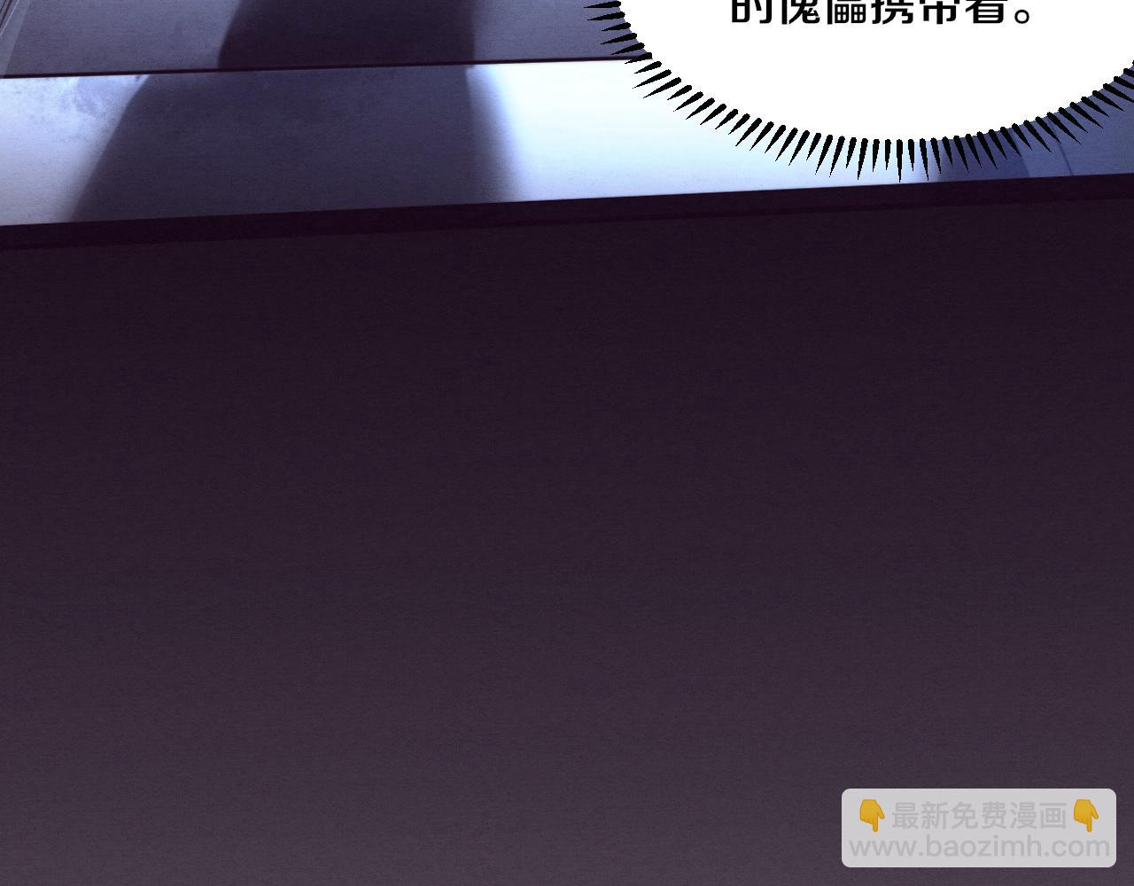 進化狂潮 - 第51話 傀儡再次升級(2/4) - 4