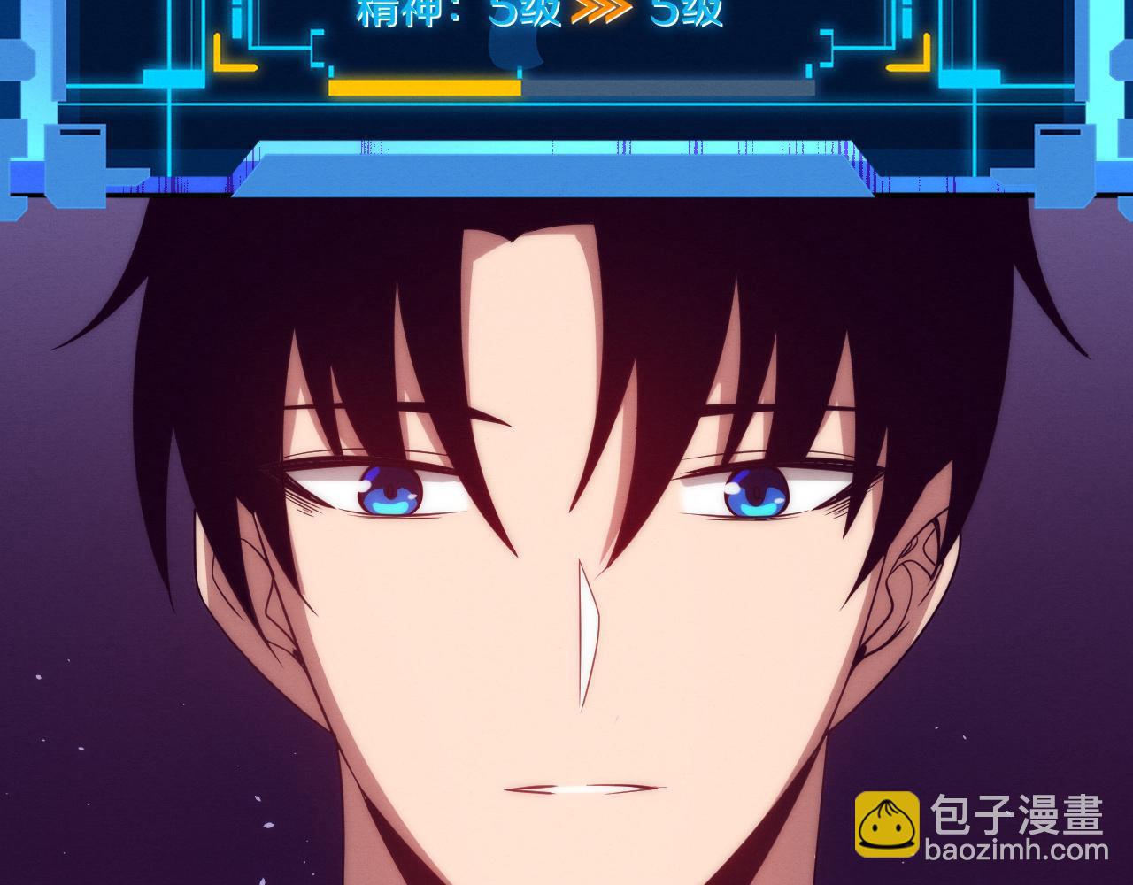 進化狂潮 - 第53話 神秘女子出現(3/3) - 7