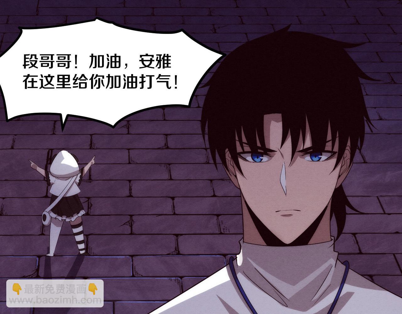 進化狂潮 - 第53話 神秘女子出現(3/3) - 4