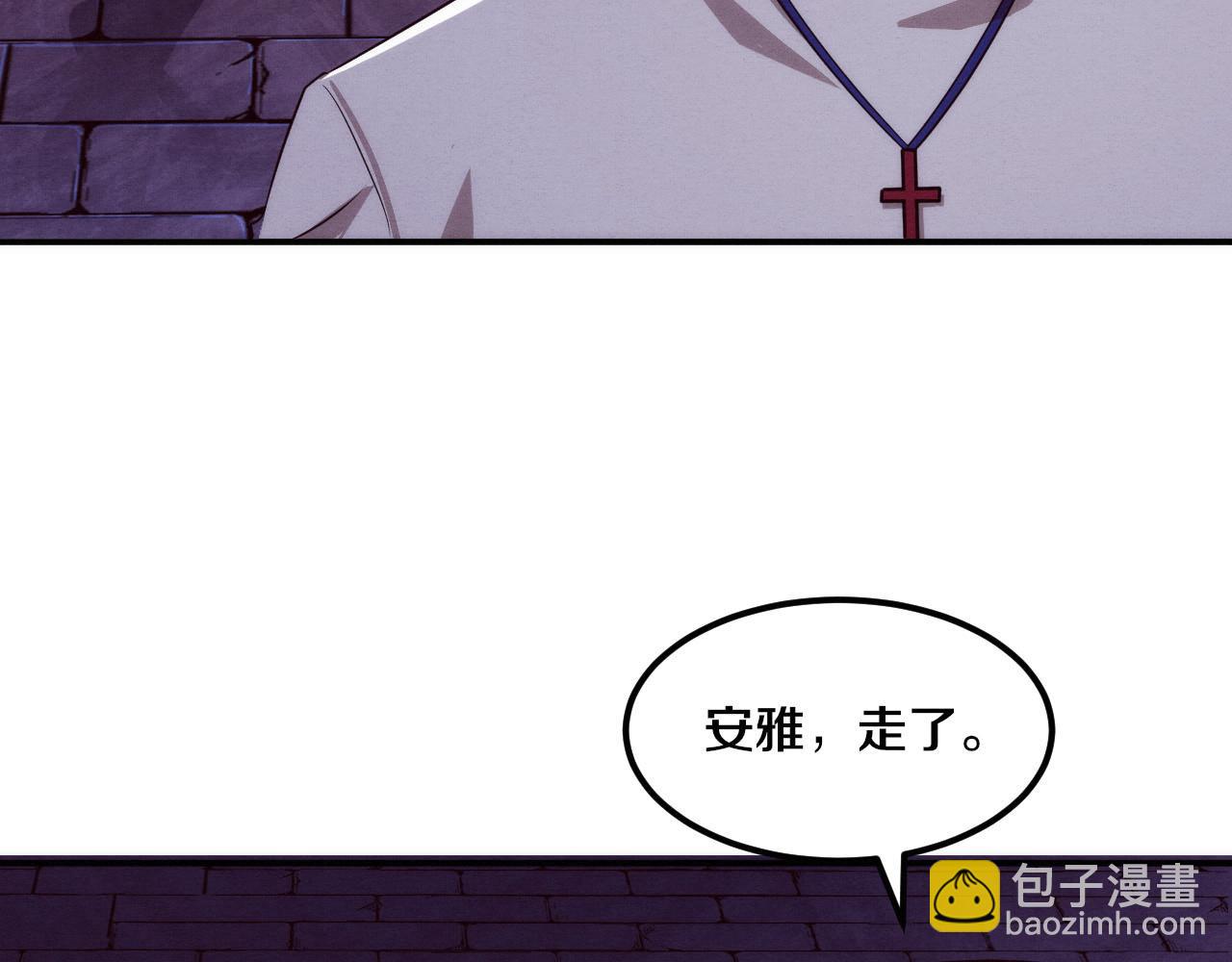 進化狂潮 - 第53話 神秘女子出現(3/3) - 5