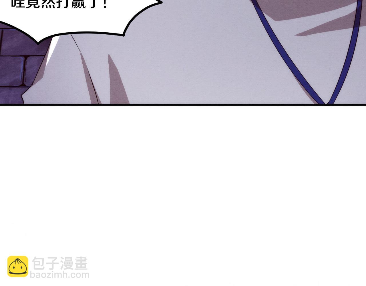 進化狂潮 - 第53話 神秘女子出現(3/3) - 7