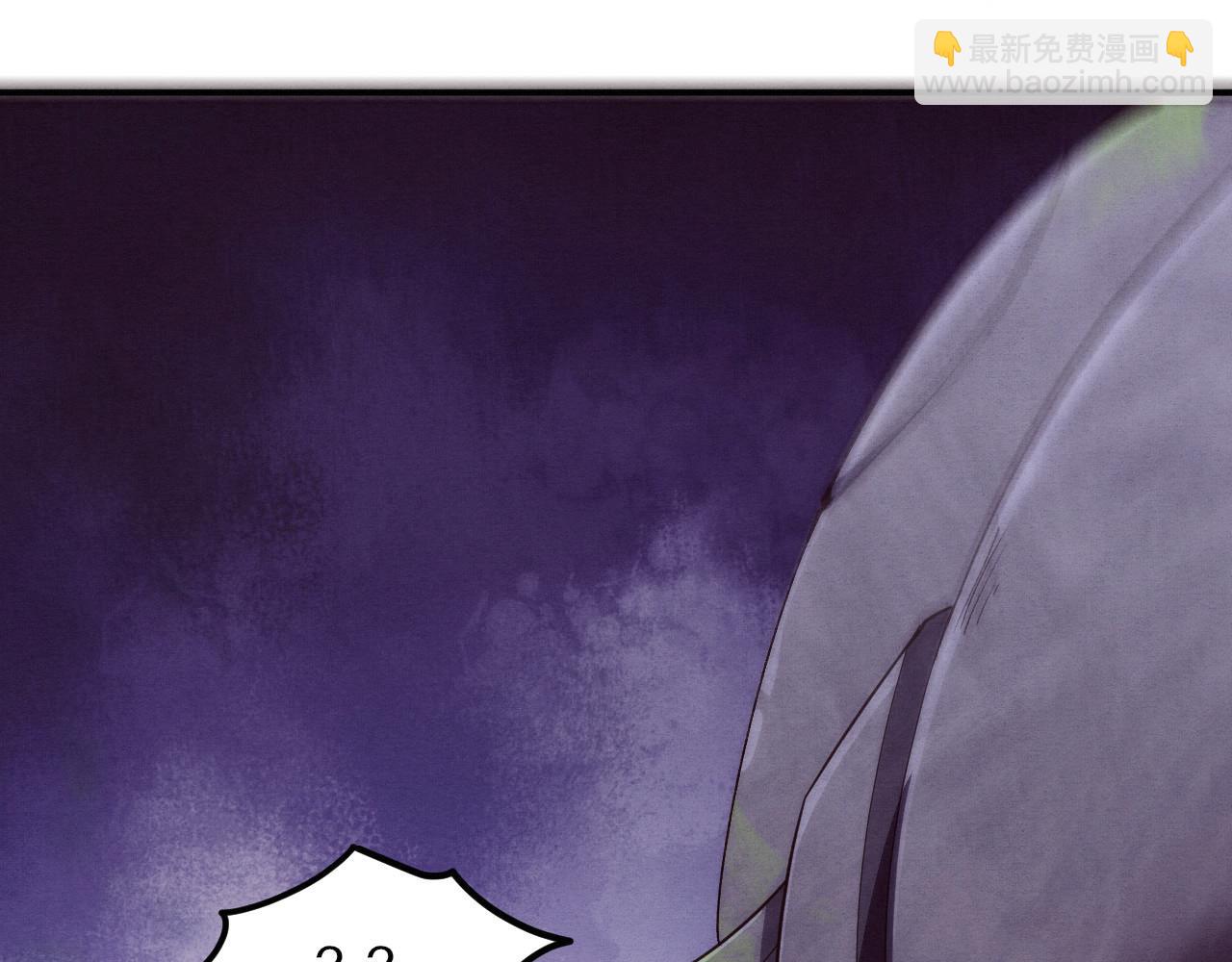 進化狂潮 - 第53話 神秘女子出現(3/3) - 8