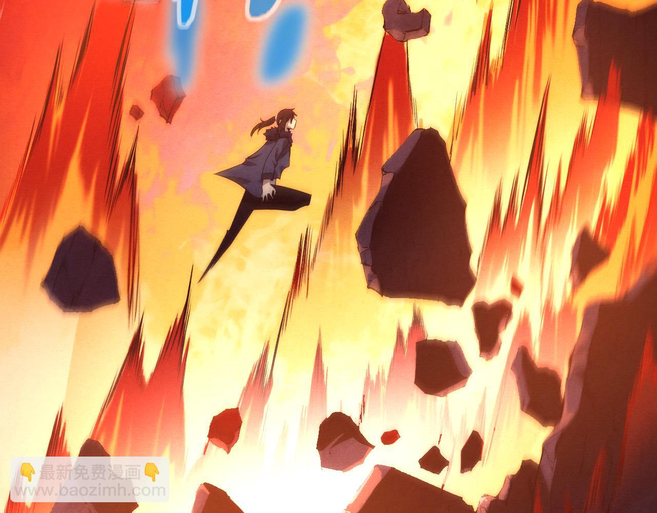 進化狂潮 - 第53話 神秘女子出現(3/3) - 4