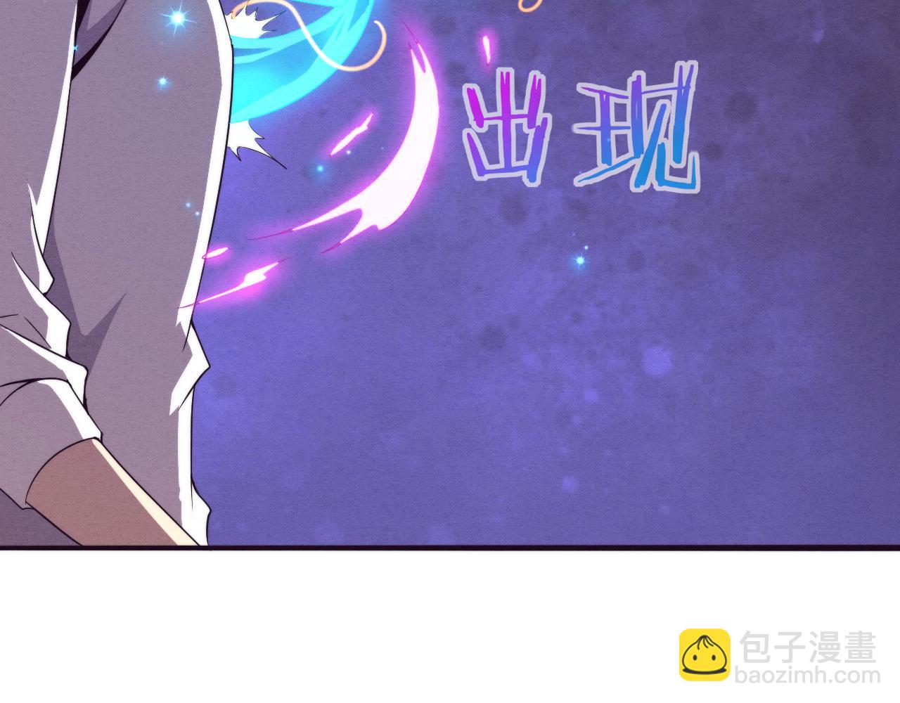 進化狂潮 - 第53話 神秘女子出現(2/3) - 3