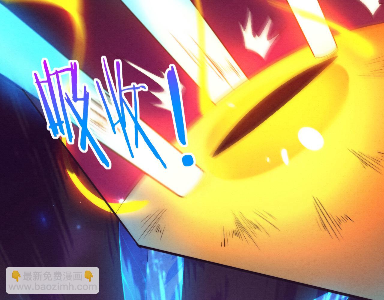 進化狂潮 - 第53話 神秘女子出現(2/3) - 7