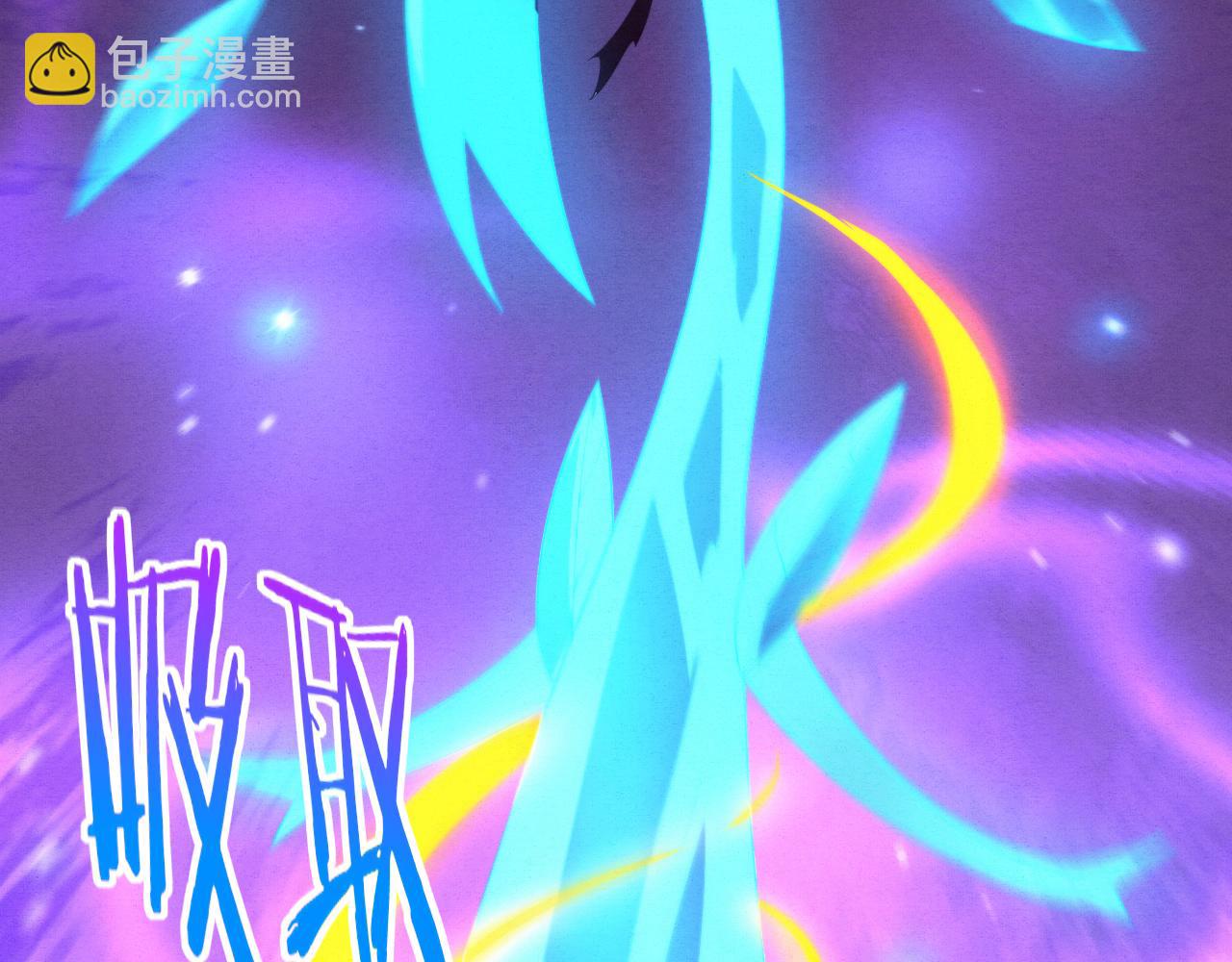 進化狂潮 - 第53話 神秘女子出現(2/3) - 1