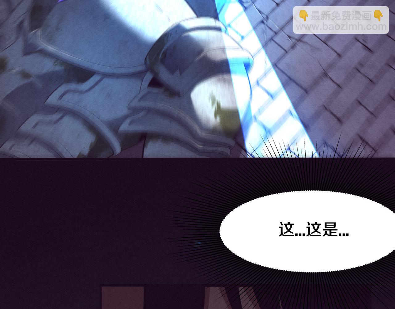 進化狂潮 - 第53話 神秘女子出現(2/3) - 5