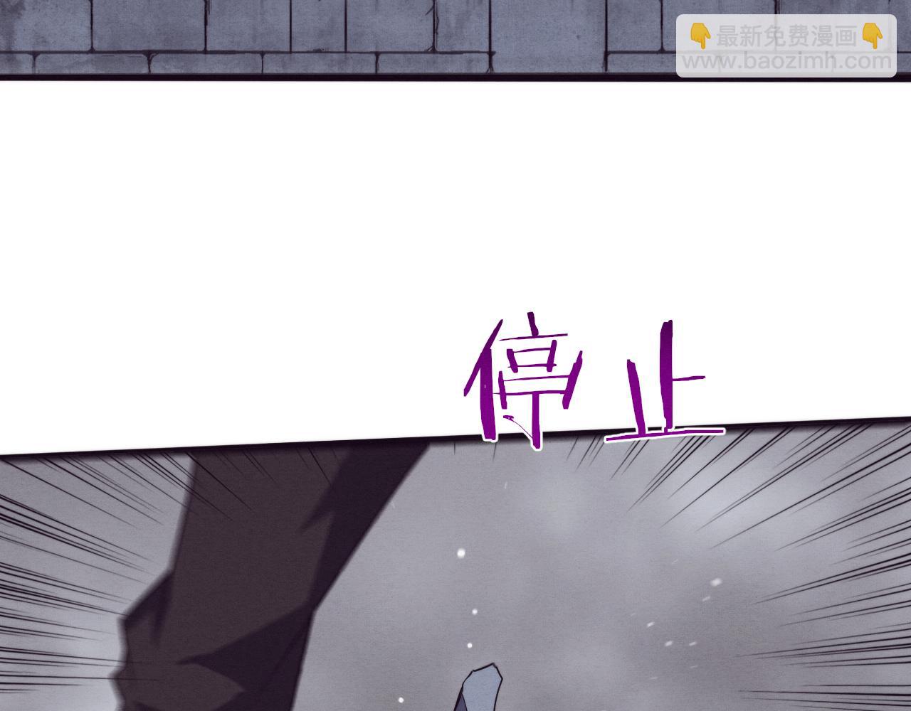 進化狂潮 - 第55話 黑袍人(3/4) - 4