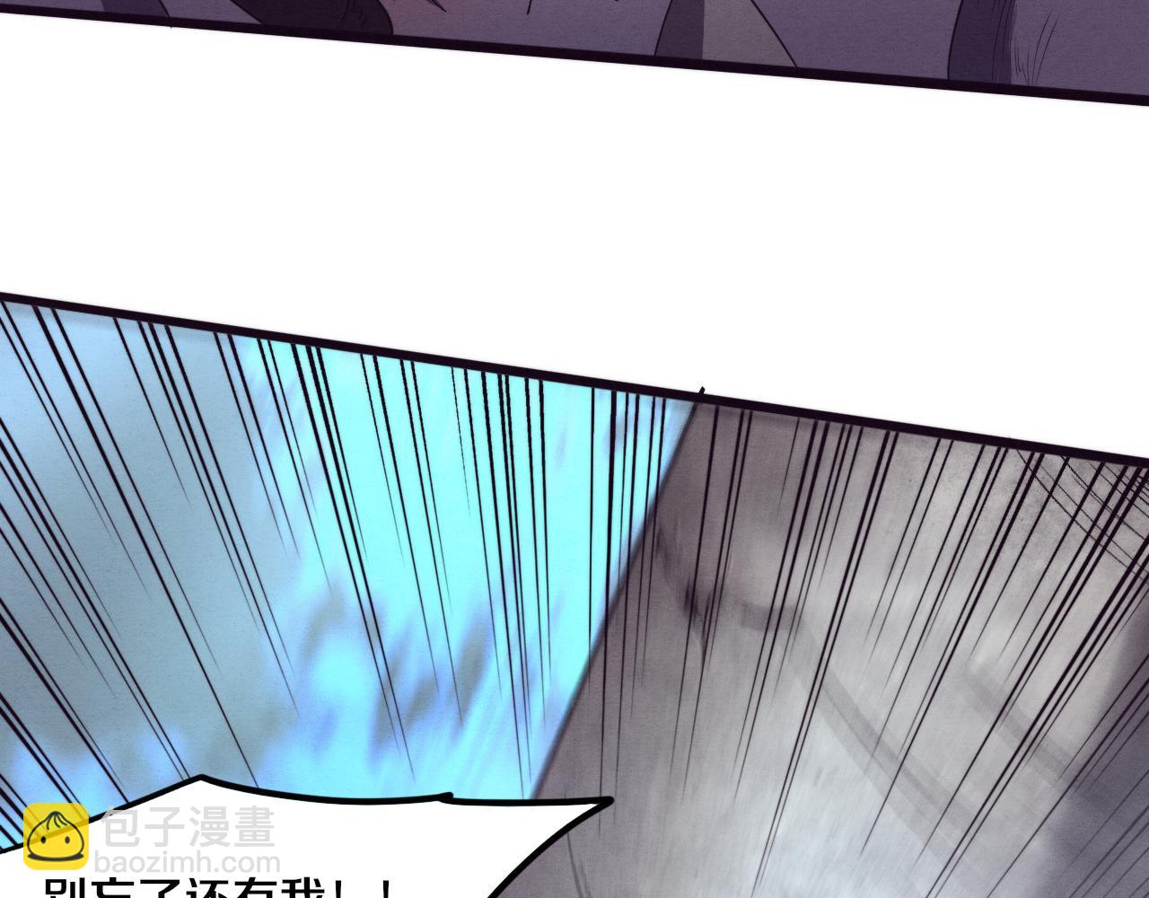 進化狂潮 - 第55話 黑袍人(3/4) - 7