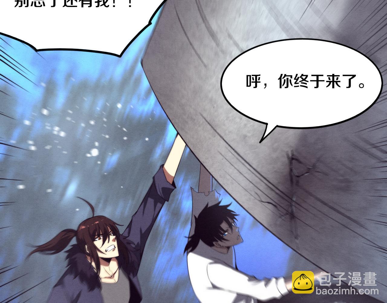 進化狂潮 - 第55話 黑袍人(3/4) - 8