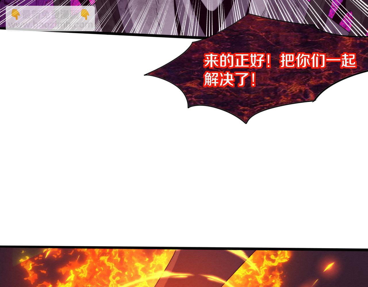 進化狂潮 - 第55話 黑袍人(3/4) - 3