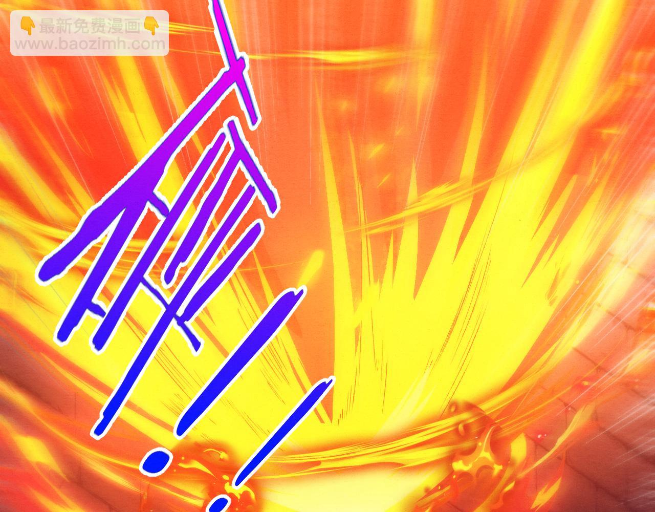 進化狂潮 - 第55話 黑袍人(3/4) - 1