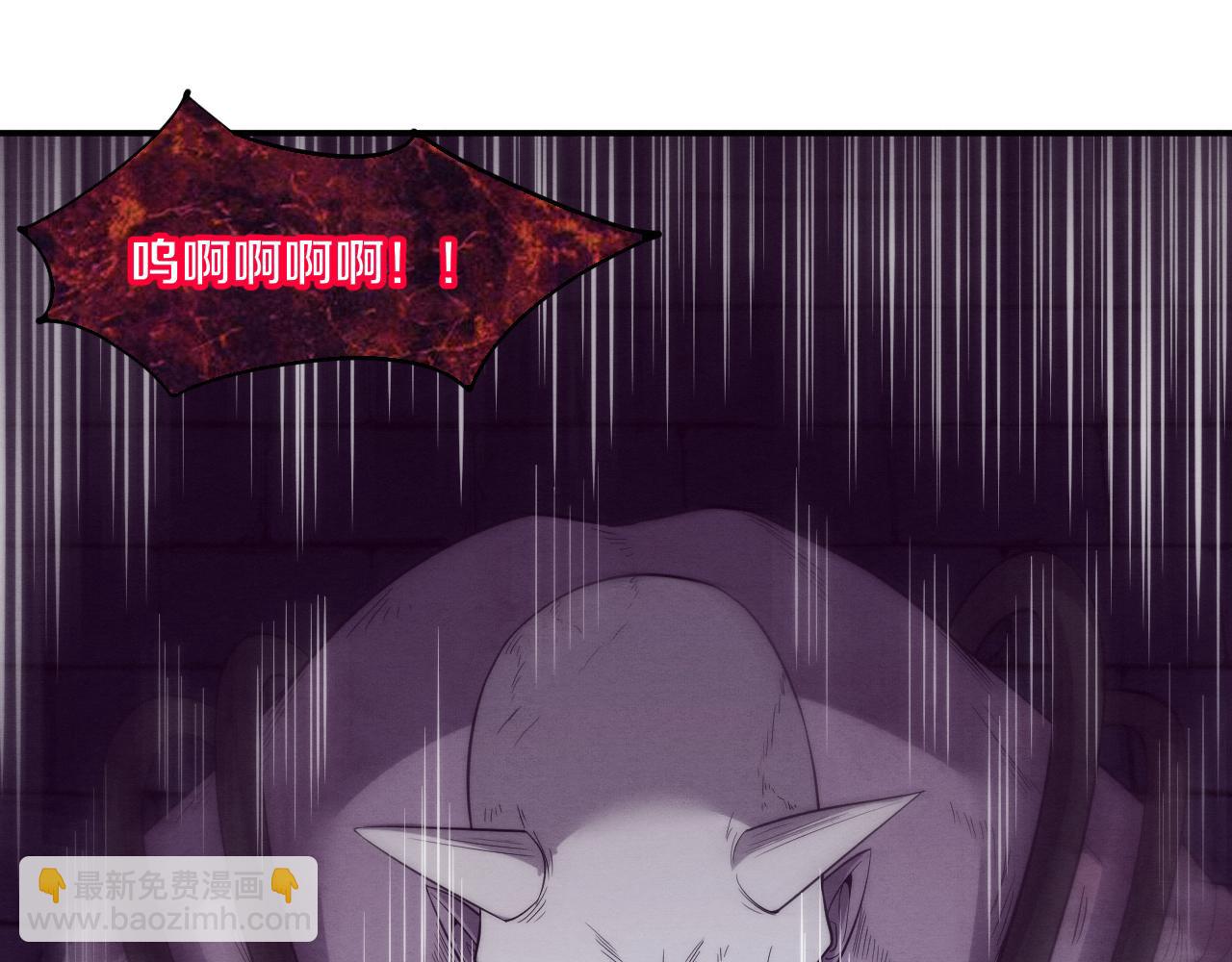 進化狂潮 - 第55話 黑袍人(3/4) - 4