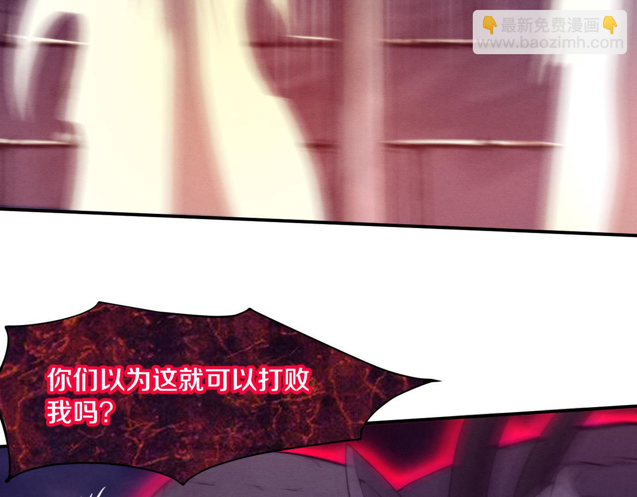 進化狂潮 - 第55話 黑袍人(3/4) - 7