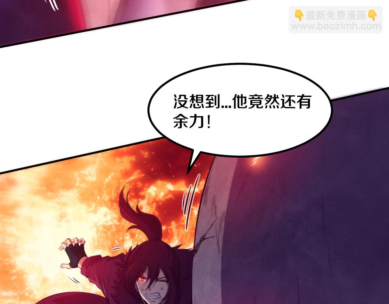 進化狂潮 - 第55話 黑袍人(3/4) - 2