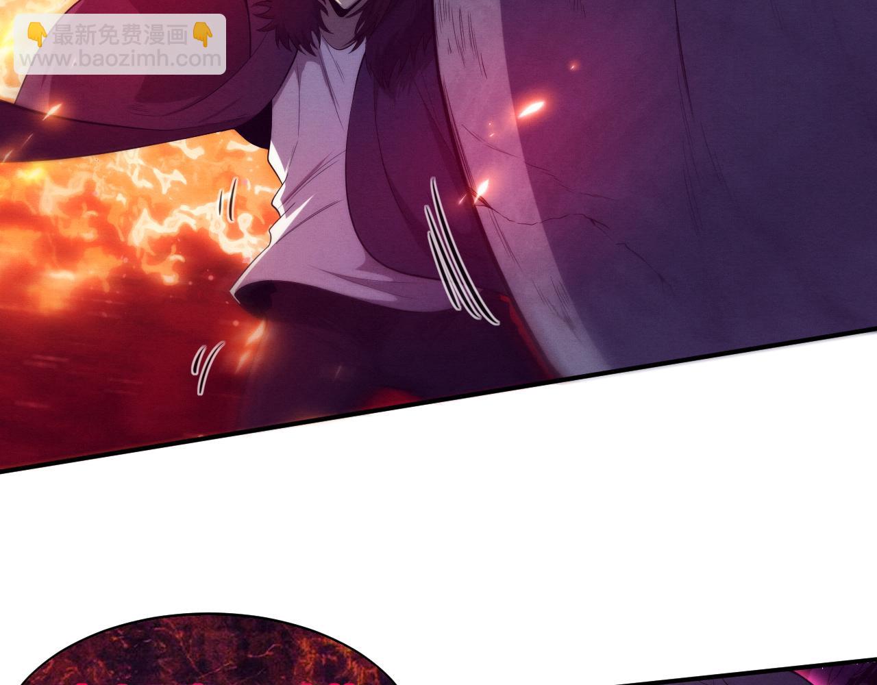 進化狂潮 - 第55話 黑袍人(3/4) - 3