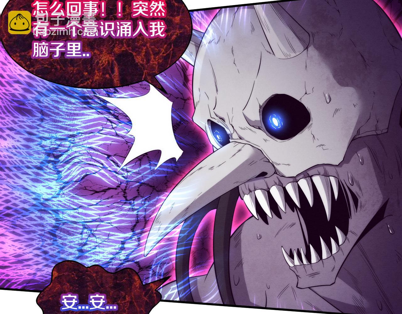 進化狂潮 - 第55話 黑袍人(3/4) - 4