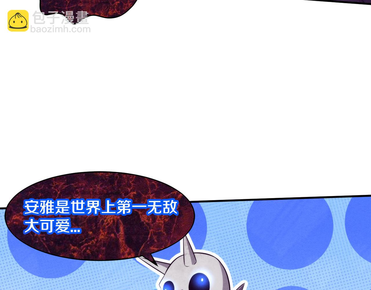 進化狂潮 - 第55話 黑袍人(3/4) - 5