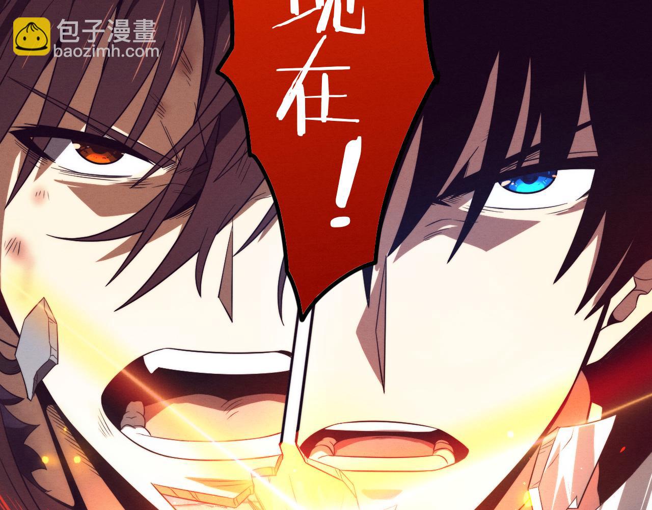 進化狂潮 - 第55話 黑袍人(3/4) - 1