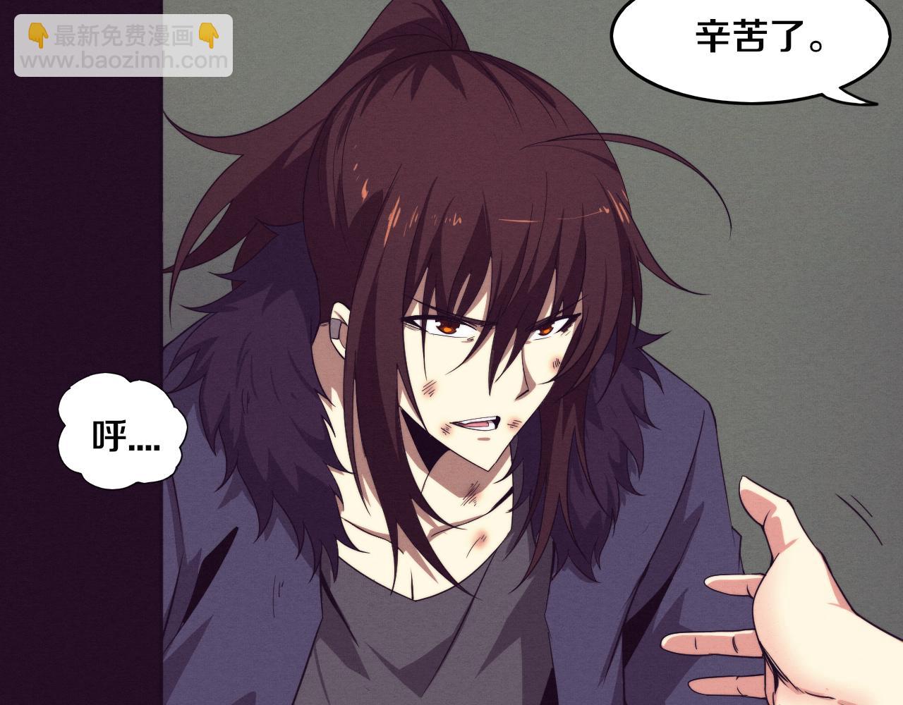 進化狂潮 - 第55話 黑袍人(3/4) - 4