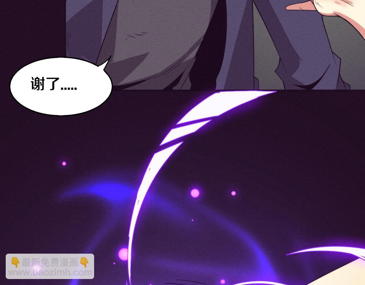 進化狂潮 - 第55話 黑袍人(3/4) - 5