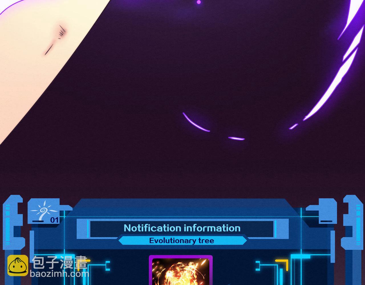 進化狂潮 - 第55話 黑袍人(4/4) - 2