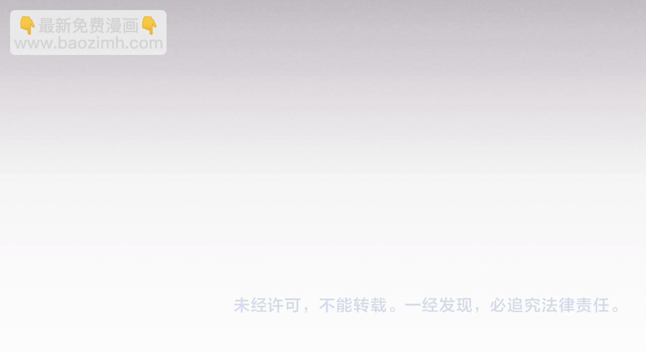 進化狂潮 - 第55話 黑袍人(4/4) - 1