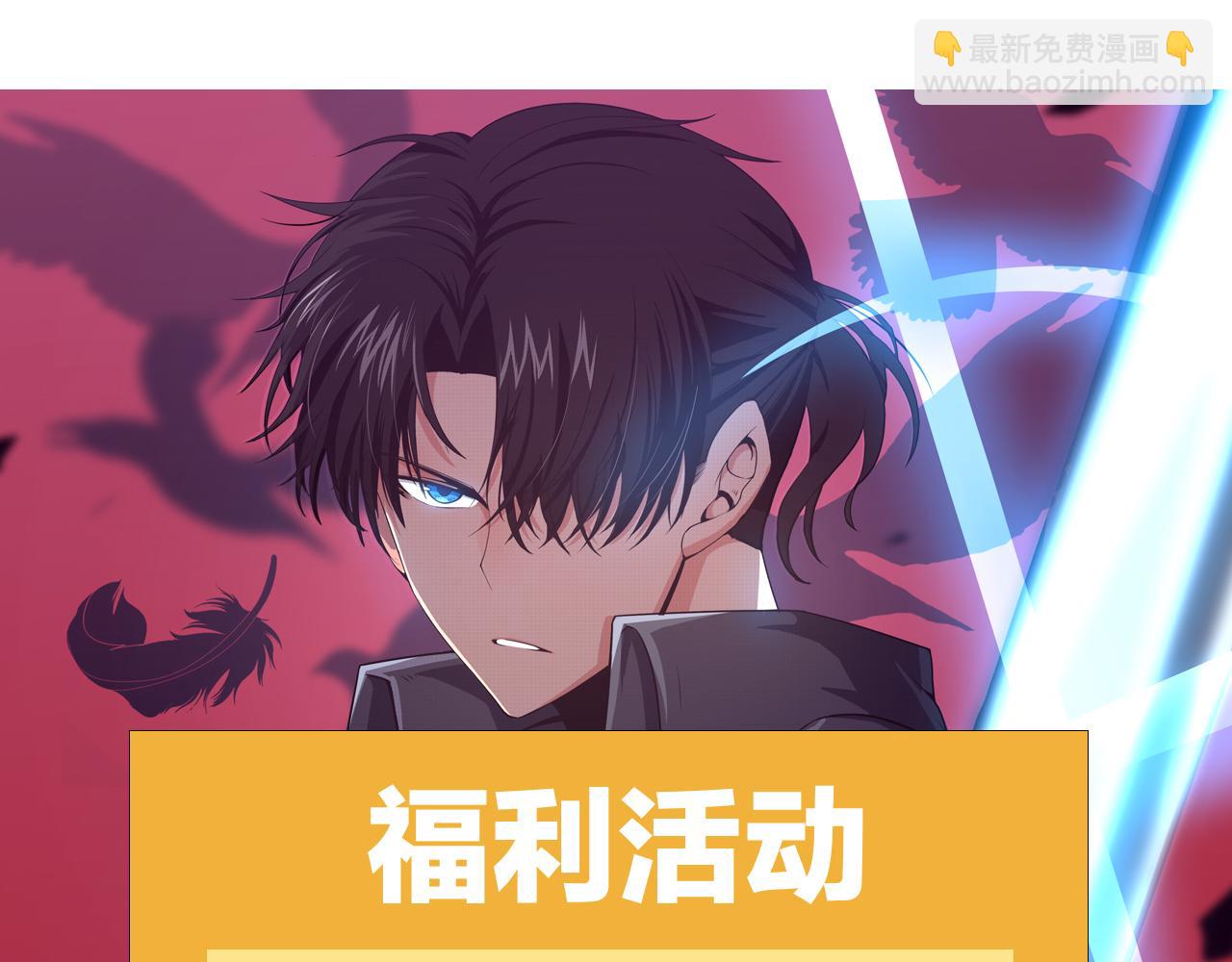 進化狂潮 - 第55話 黑袍人(4/4) - 2