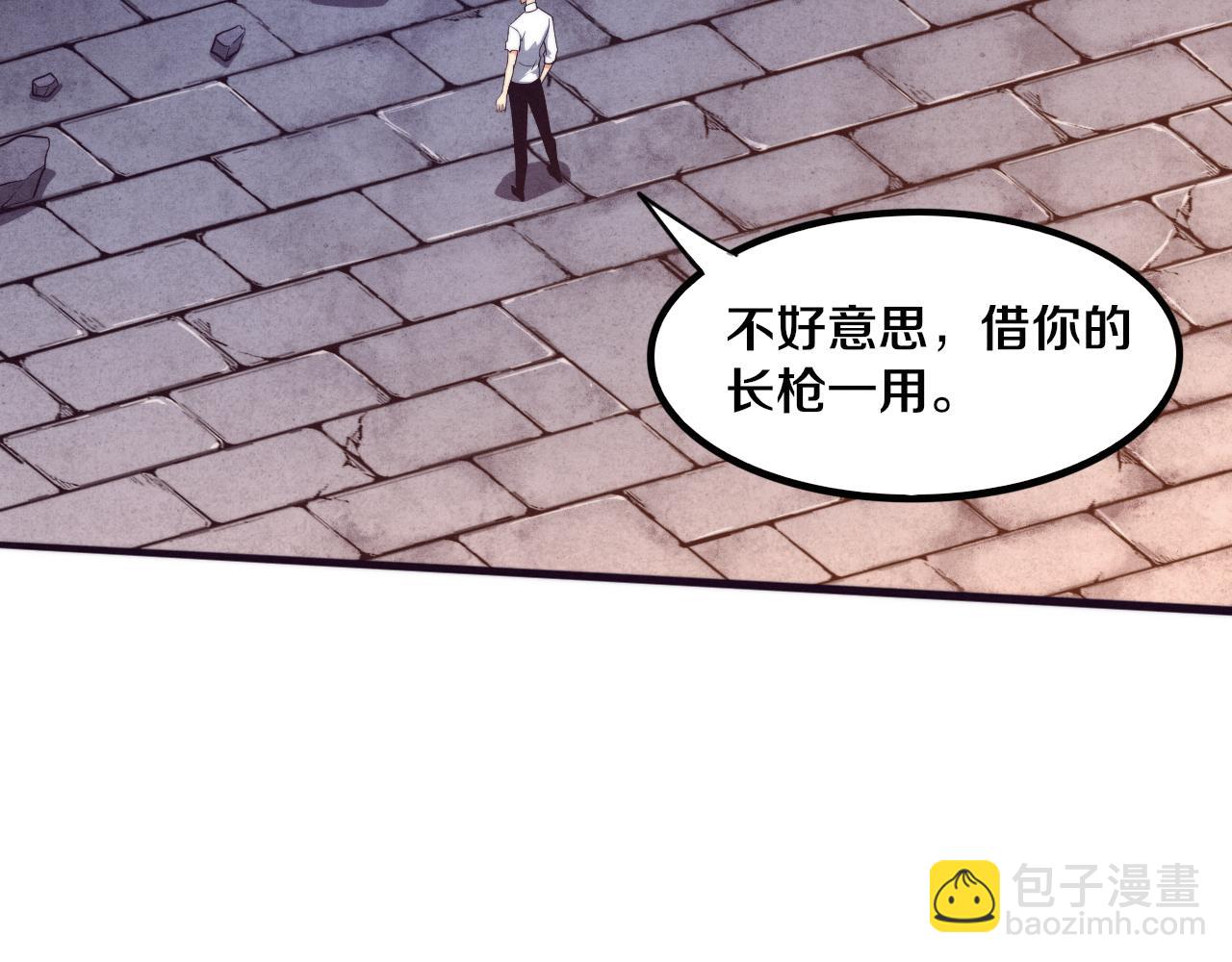 進化狂潮 - 第55話 黑袍人(2/4) - 7