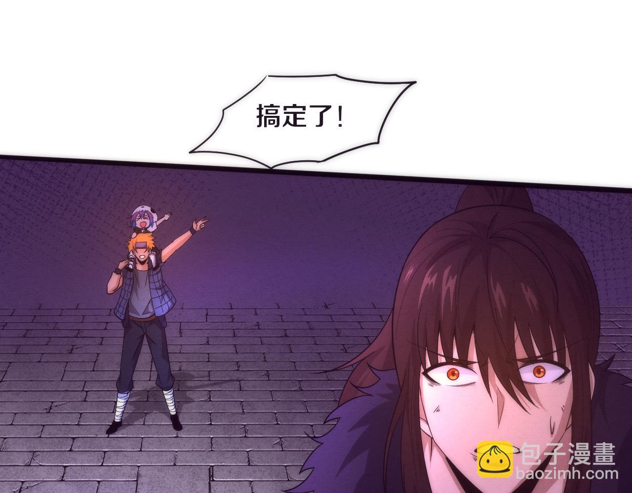 進化狂潮 - 第55話 黑袍人(2/4) - 5