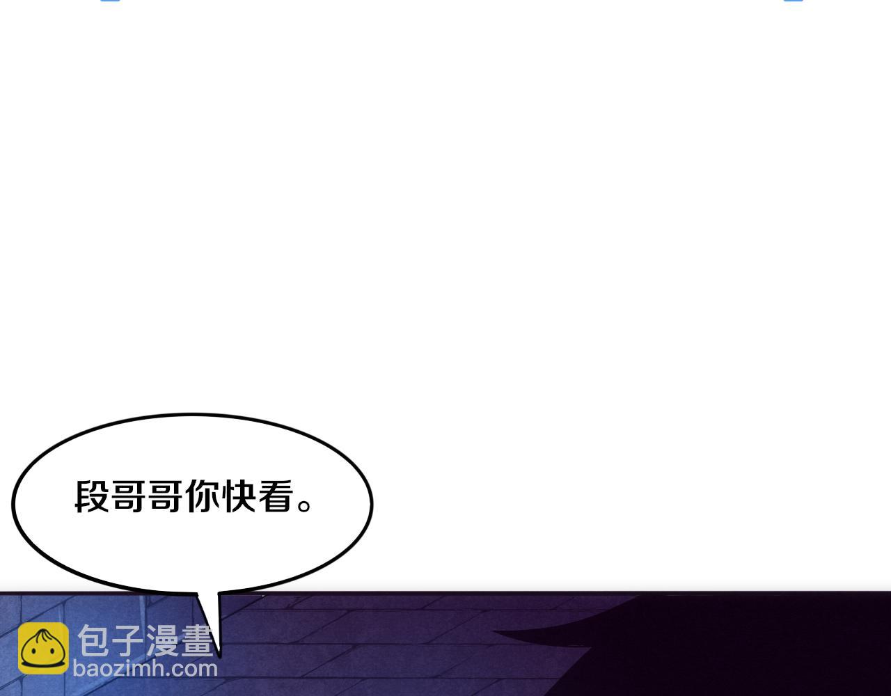 進化狂潮 - 第57話 安雅成功進化(3/3) - 2