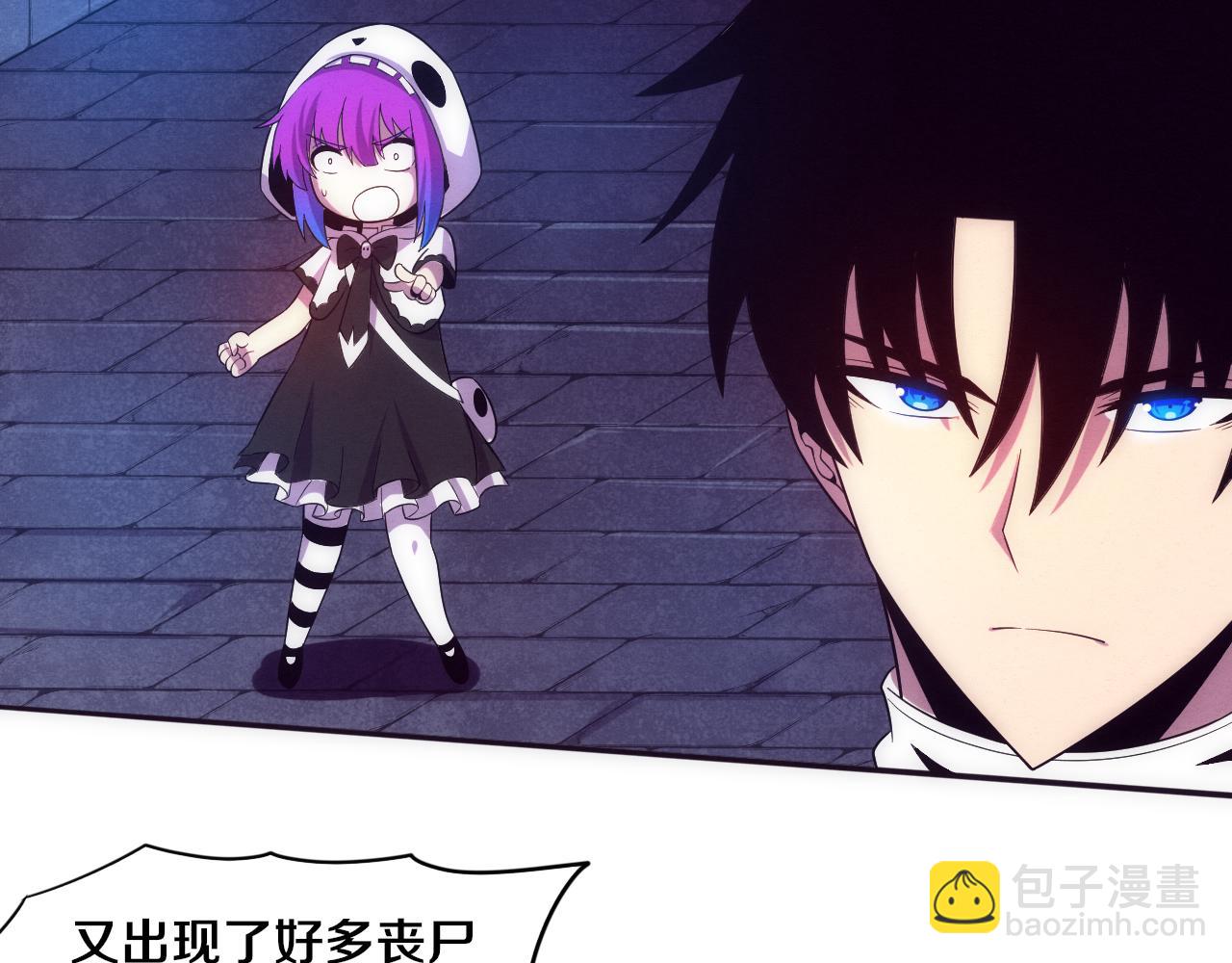 進化狂潮 - 第57話 安雅成功進化(3/3) - 3