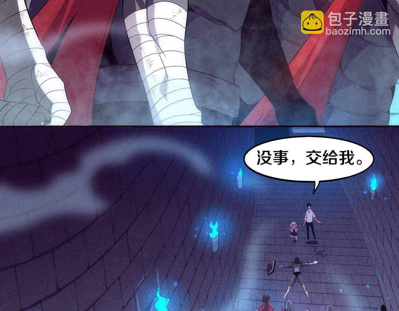 進化狂潮 - 第57話 安雅成功進化(3/3) - 5