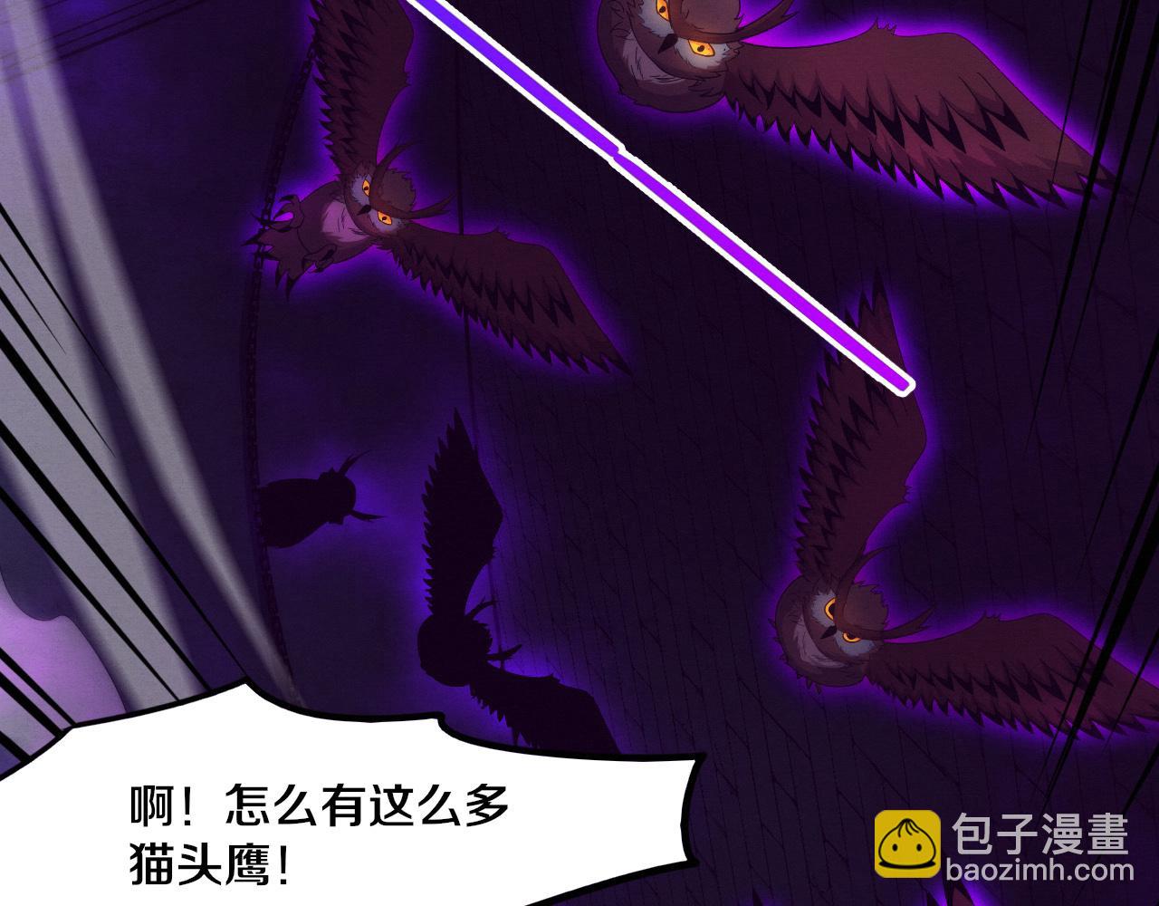 進化狂潮 - 第57話 安雅成功進化(3/3) - 4